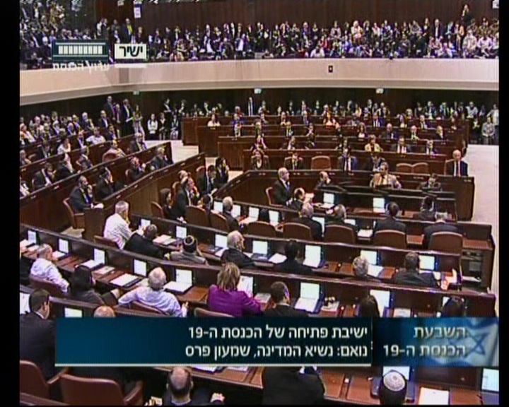 19th Knesset